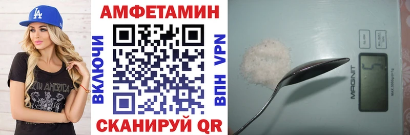 АМФ VHQ  наркошоп  Котово 