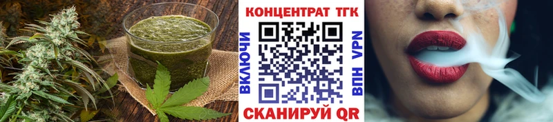 Canna-Cookies конопля  блэк спрут зеркало  Котово 