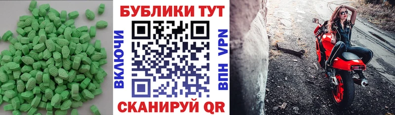 Ecstasy MDMA  OMG вход  Котово 
