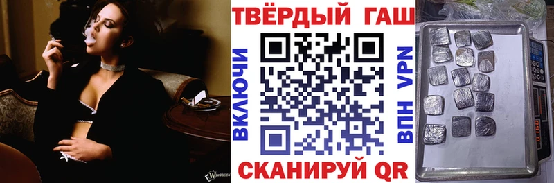 Гашиш ice o lator  Котово 