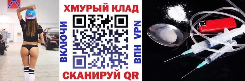 Героин афганец  как найти закладки  Котово 