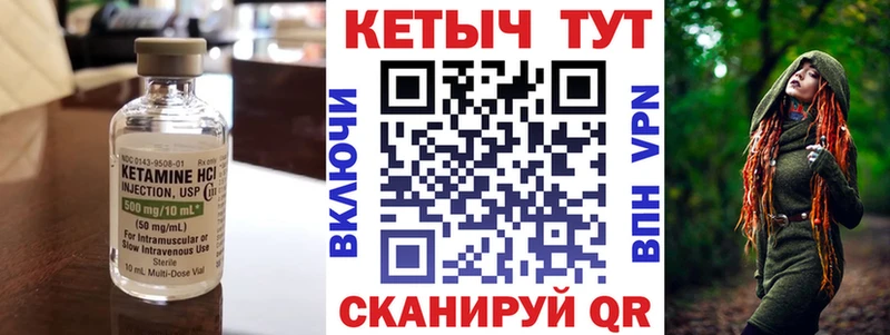 цена   Котово  КЕТАМИН ketamine 