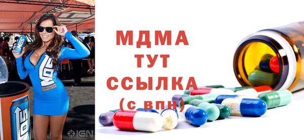 MDMA Premium VHQ Абаза