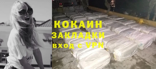 меф VHQ Новодвинск