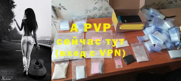 меф VHQ Новодвинск