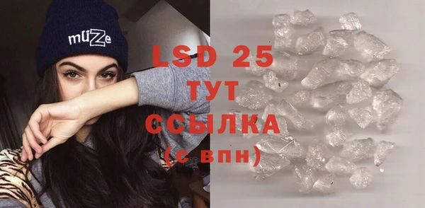 экстази Абинск
