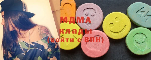 MDMA Premium VHQ Абаза