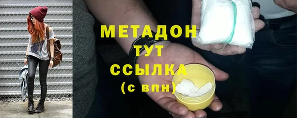 таблы Абдулино