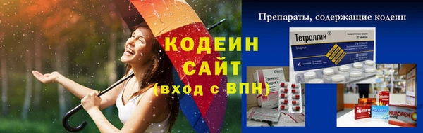 меф VHQ Новодвинск