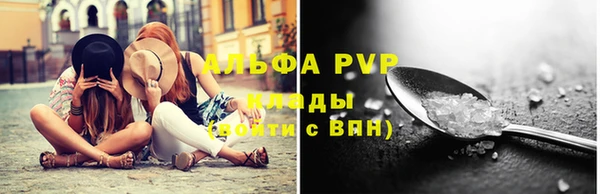 меф VHQ Новодвинск