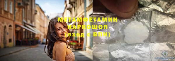 экстази Абинск