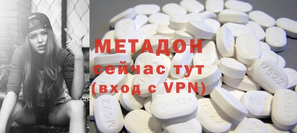 MDMA Premium VHQ Абаза