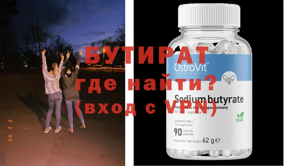 мяу мяу мука Нефтекумск