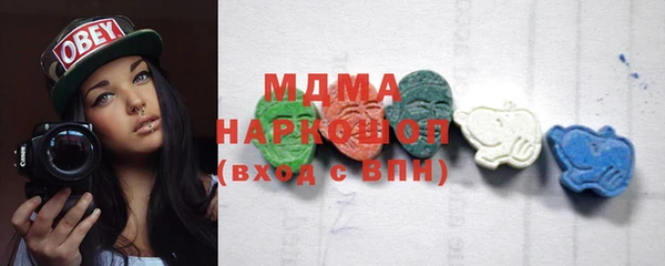 MDMA Premium VHQ Абаза