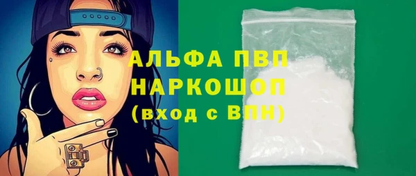 MDMA Premium VHQ Абаза