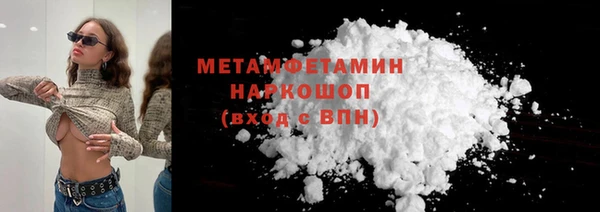 меф VHQ Новодвинск