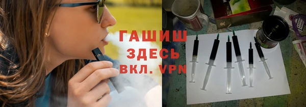 дистиллят марихуана Новый Уренгой
