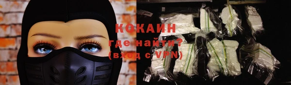 таблы Абдулино