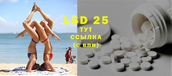 спиды Нефтегорск
