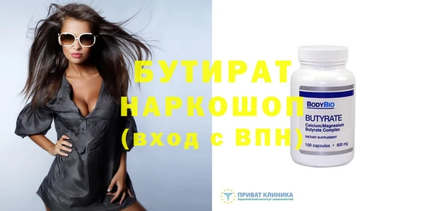 таблы Абдулино