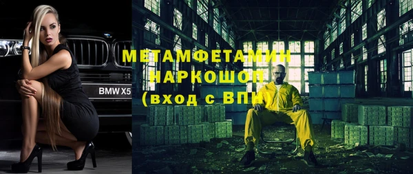 экстази Абинск