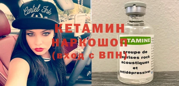 экстази Абинск
