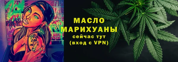 таблы Абдулино