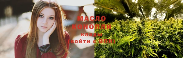 экстази Абинск