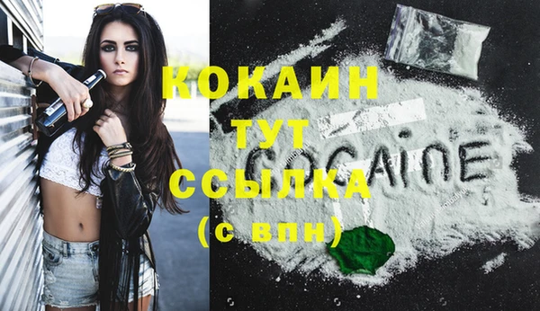 экстази Абинск