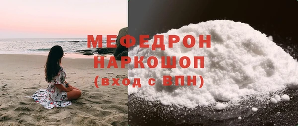 MDMA Premium VHQ Абаза