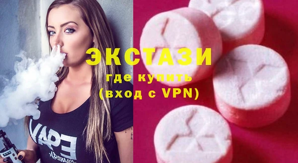 ПСИЛОЦИБИНОВЫЕ ГРИБЫ Новозыбков