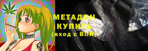 метамфетамин Краснотурьинск