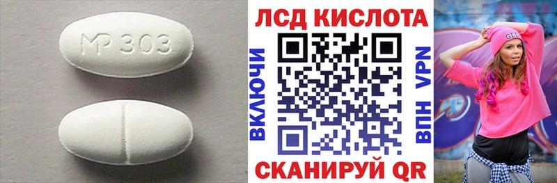 продажа наркотиков  Котово  ЛСД экстази кислота 
