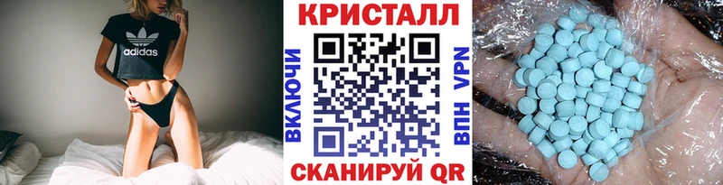 Метамфетамин Methamphetamine  наркошоп  Котово 