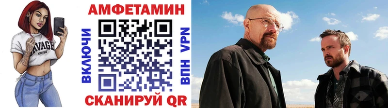 Первитин кристалл Котово