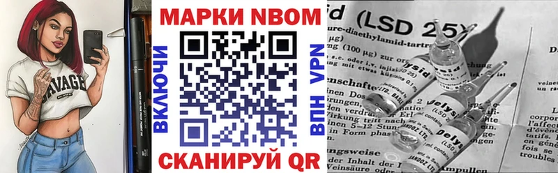 купить   Котово  Марки N-bome 1,5мг 