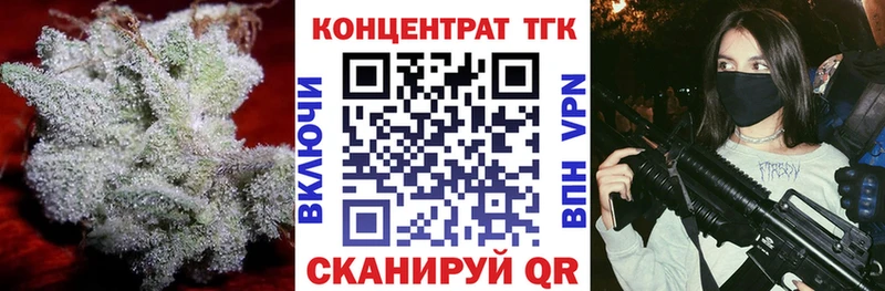 хочу наркоту Котово мега онион Дистиллят ТГК гашишное масло